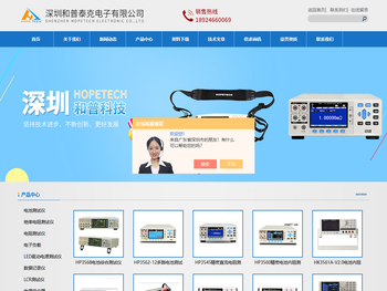 精密直流电阻测试仪,精密电池内阻测试仪,高压电池组测试仪,多路电阻测试仪,可编程直流电子负载