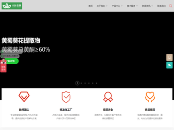 四川小叶本草生物科技有限公司