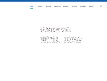 山东金宇信息科技集团