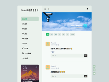 Maveric的摄影日记