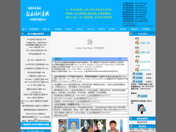 曙海教育集团，南京FPGA培训