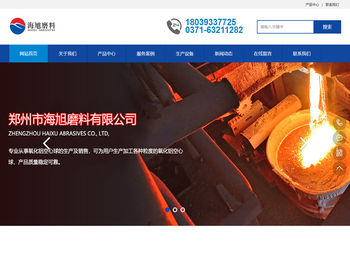 氧化铝空心球,氧化铝空心球浇注料,氧化铝空心球用途,氧化铝空心球密度,氧化铝空心球生产工艺,氧化铝空心球生产厂家