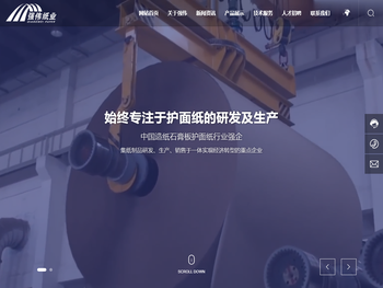 深圳迪聚海思科技有限公司