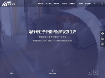 永嘉县力都阀门有限公司