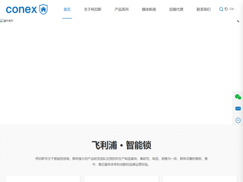 飞利浦智能门锁