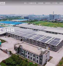 宝燕工业科技（南通）有限公司