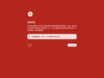 上海君儒机电设备有限公司