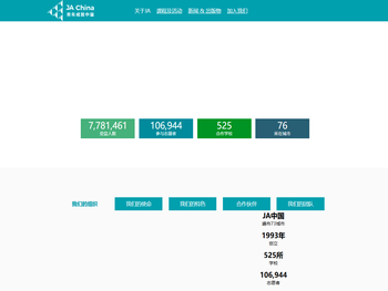 中节能风力发电股份有限公司