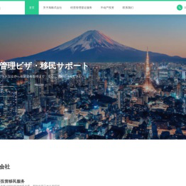 旭株式会社｜官方网站