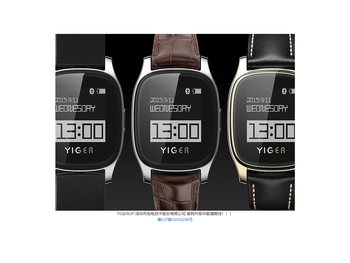 深圳市宏电技术股份有限公司