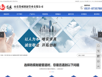 上海泛锦供应链管理有限公司