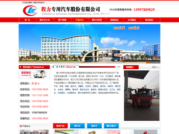 随车吊，洒水车，吸污车