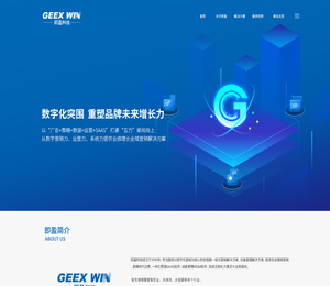 上海即盈科技有限公司