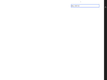 上海静辕自动化机电设备有限公司