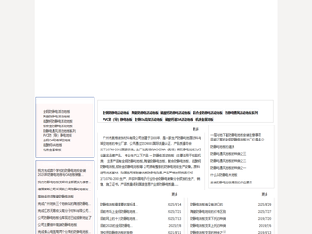 防静电地板，OA网络地板，机房金属墙板，防静电地板价格