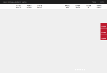 江苏洽康食品有限公司