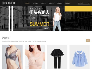 惠民朝露工贸有限公司