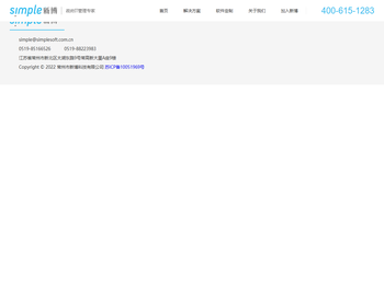 常州市新博科技有限公司