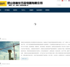 模具电热管,模具加热管,220v模具电加热管,380v模具加热管