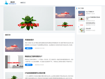 云南昆明网站建设企业官网定制开发网页设计