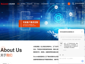 桁架机械手自动线