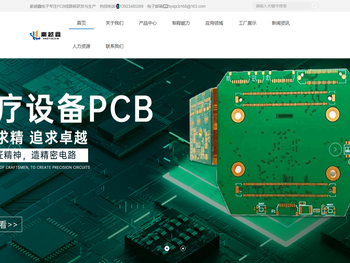 PCB生产厂家,PCB制造,PCB打样