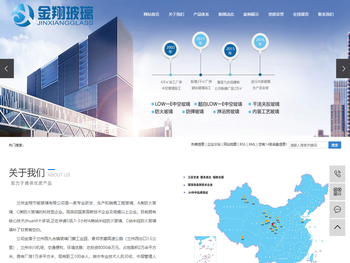 兰州金翔节能玻璃有限公司