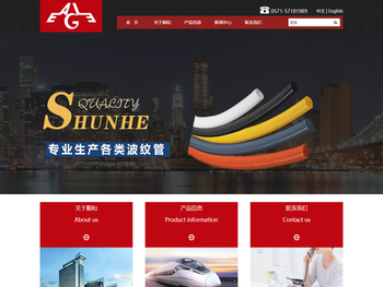 普德施(北京)科技有限公司