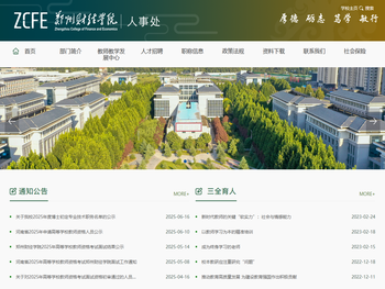 重庆以勒电缆有限公司