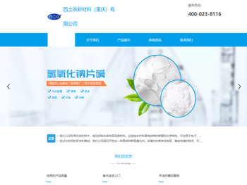 工业重防腐环保涂料