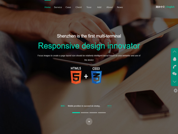 重庆云鸟科技有限公司