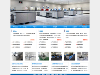 实验台,实验柜,通风柜,除尘设备