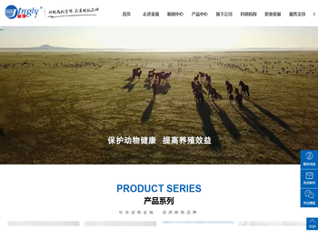 山东金瑞生物科技有限公司官网