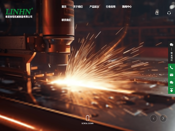 南京林恒机械制造有限公司