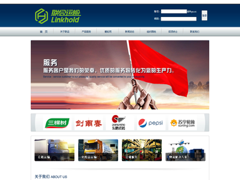 联合运输（天津）有限公司