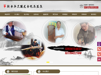 新乡市卫滨区李凭乐器店【官网】