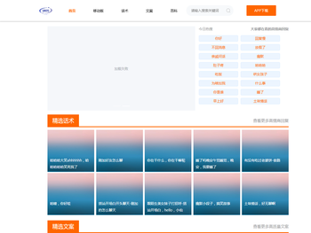 介绍甘露华自己