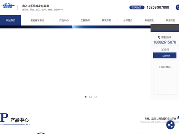 西安智能车牌识别系统