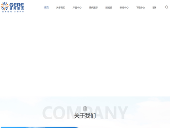 等离子电源厂家