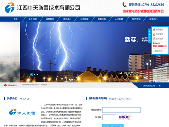 武汉戴斯服饰有限公司