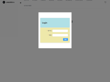 主播宝管理后台