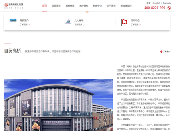 湖南高桥大市场