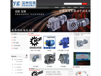 SEW减速机，SEW减速电机，SEW制动器，SEW抱闸，日本住友减速电机温州优格日本住友减速机