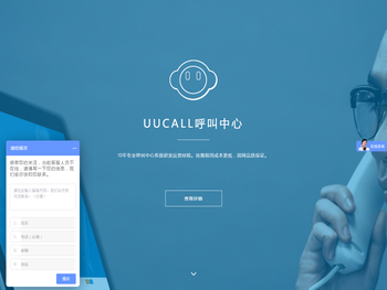 呼叫中心系统,呼叫中心系统搭建,电话营销系统