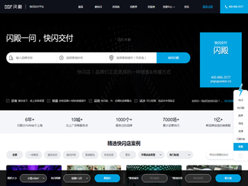 网红快闪店,商场快闪活动方案,全球快闪运营就选闪殿popupunion
