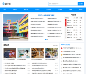 好学网