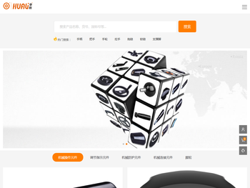 手轮,胶木手轮,双幅条手轮,机床手摇轮,舵盘手轮