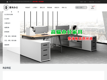 本溪宏滏金至商贸有限公司