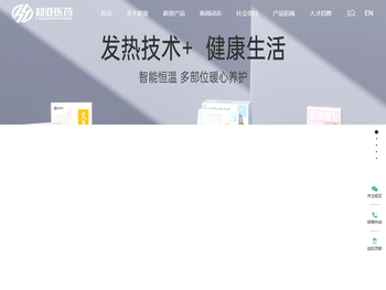 河南省超亚医药器械有限公司