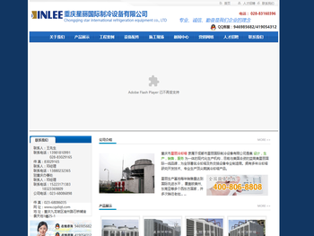 重庆冷却塔,重庆冷却塔生产厂家,重庆冷却塔维修